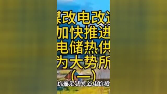 随着公司规模与清洁采暖行业市场规模的同步扩大,公司全国诚招合作伙伴,欢迎有识之士实地考察,合作共赢.