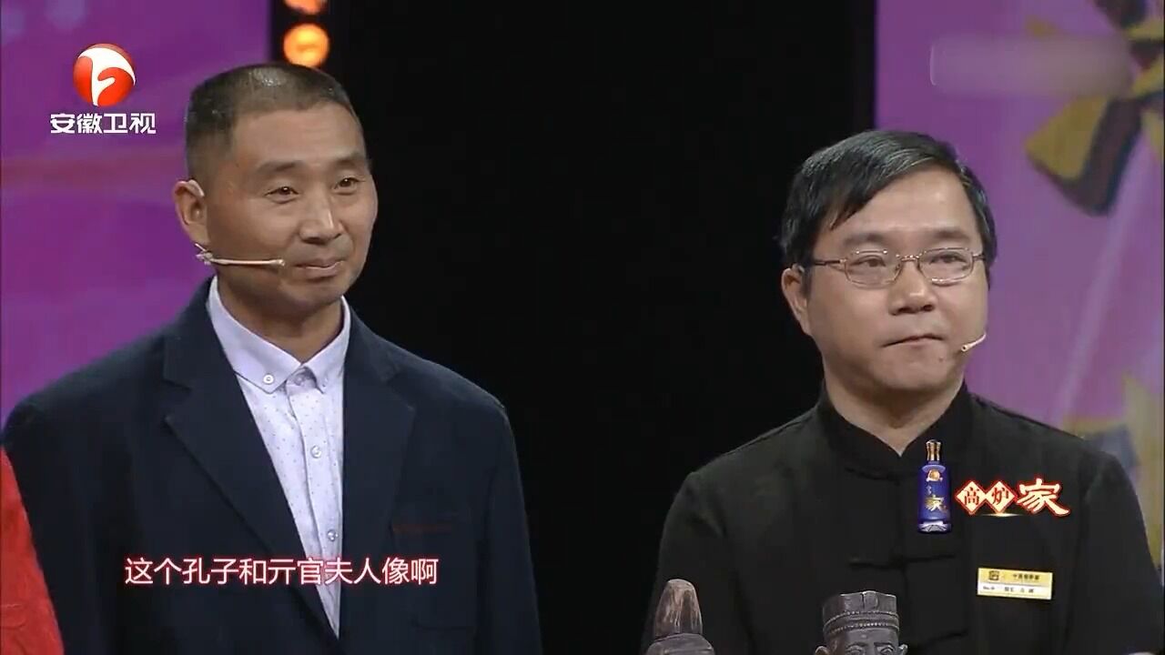 教授粉丝孔氏南宗北宗,同是一个家族,却有两个派系|百家姓