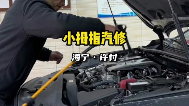 #精致洗车