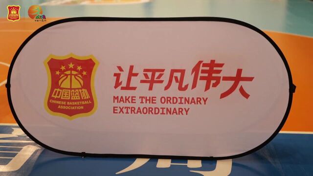 篮球 | 小篮球、大梦想 中国篮协小篮球训练营华南大区今日开营