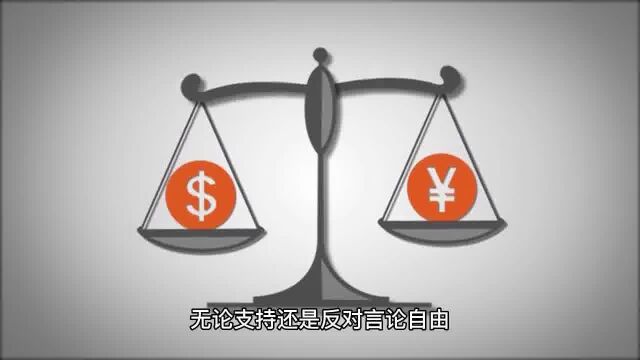 网络媒体是否应该禁止虚假信息传播?