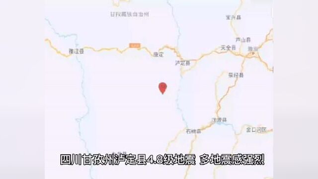 四川甘孜州泸定县四点八级di zhen多di zhen感强烈.看到网上消息,还意识到di zhen.