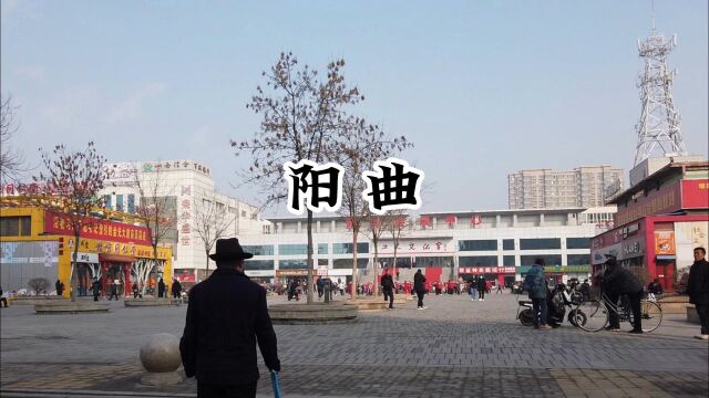 走遍中国小城第79站阳曲县,号称太原北大门,为兵家必争之地