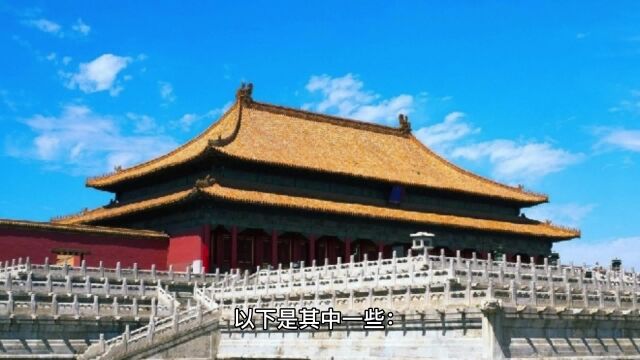 北京著名旅游景点