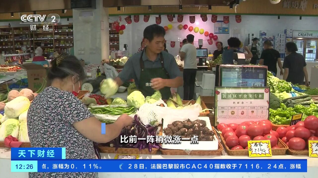 上海:“中秋三宝”量多价稳 大闸蟹上市价格略涨