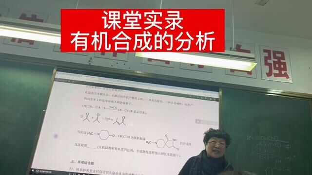 讲点没用的化学#周六的下午#高中化学贾老师