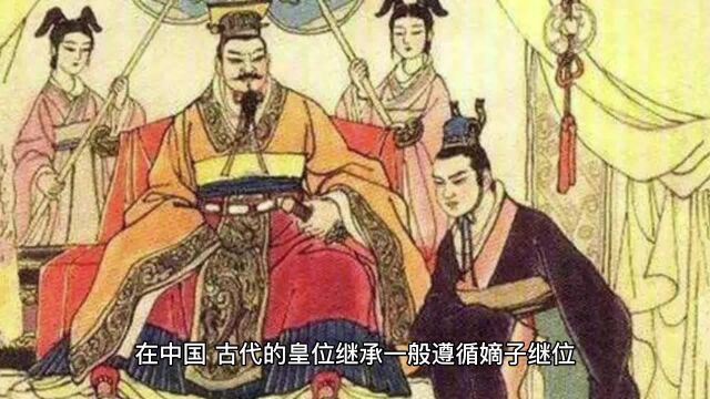 古代是嫡长子继承制度,李隆基非嫡非长为何却成为了唐玄宗?