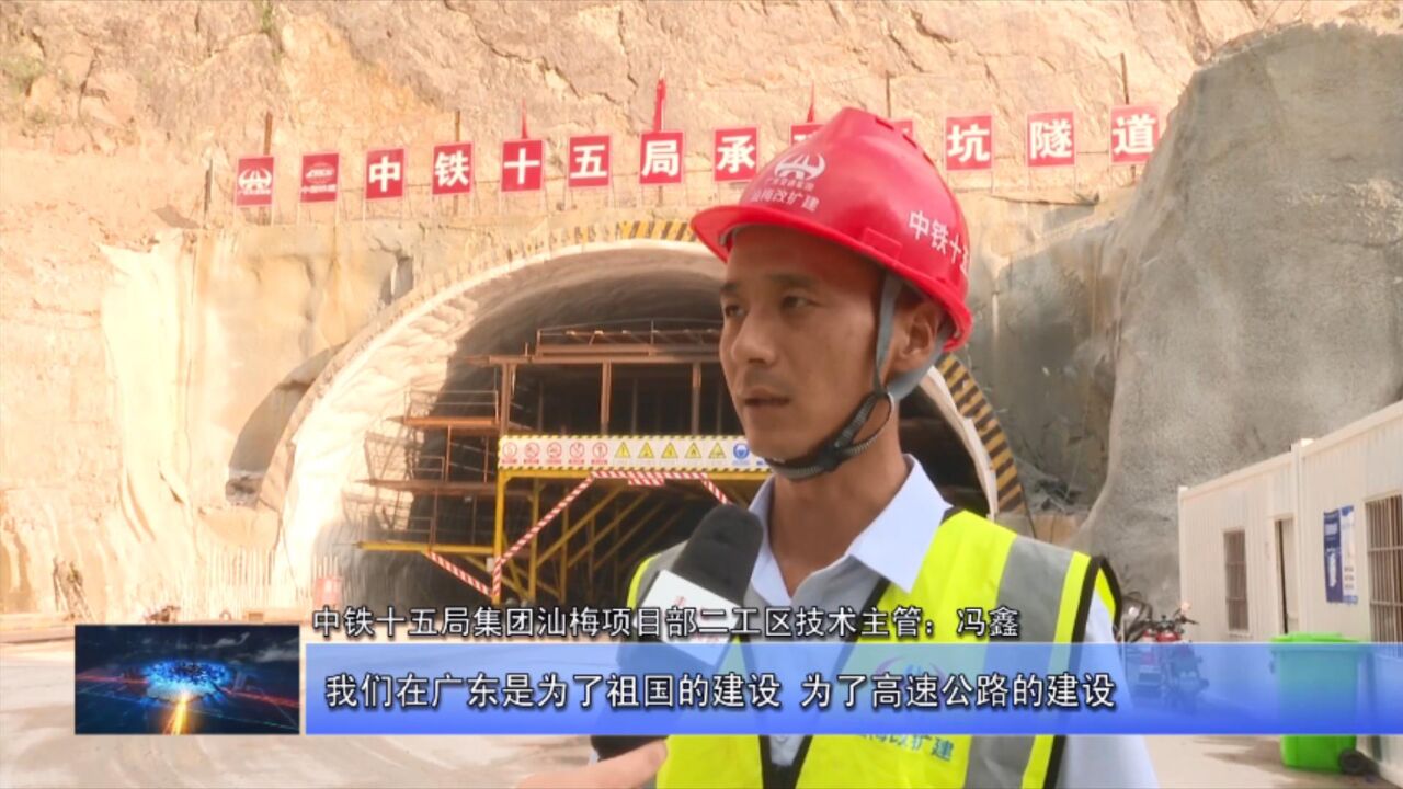 22汕梅高速公路改扩建