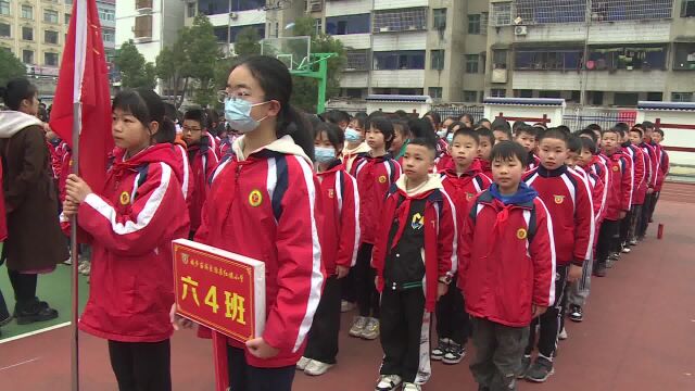 城步红旗小学组织开展2023年上学期法治教育讲座