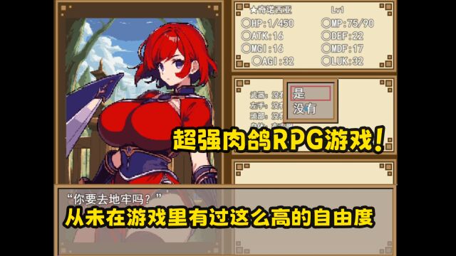 还没玩过这款神作?极高自由度肉鸽RPG!【地下城与黑暗艾尔本