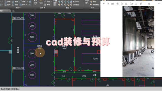 cad室内设计