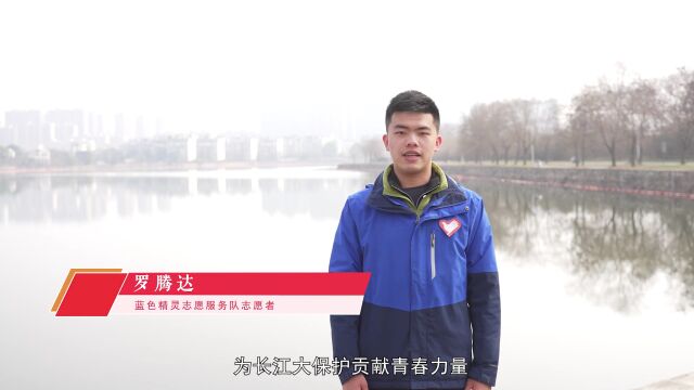 向雷锋学习,志愿正青春