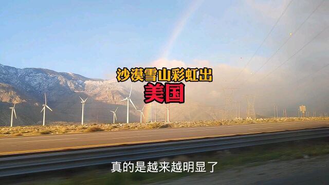 这就是美国沿途风景~