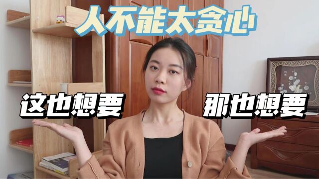 《王子出游记》回答人生疑惑百科全书|塞缪尔ⷮŠ约翰生