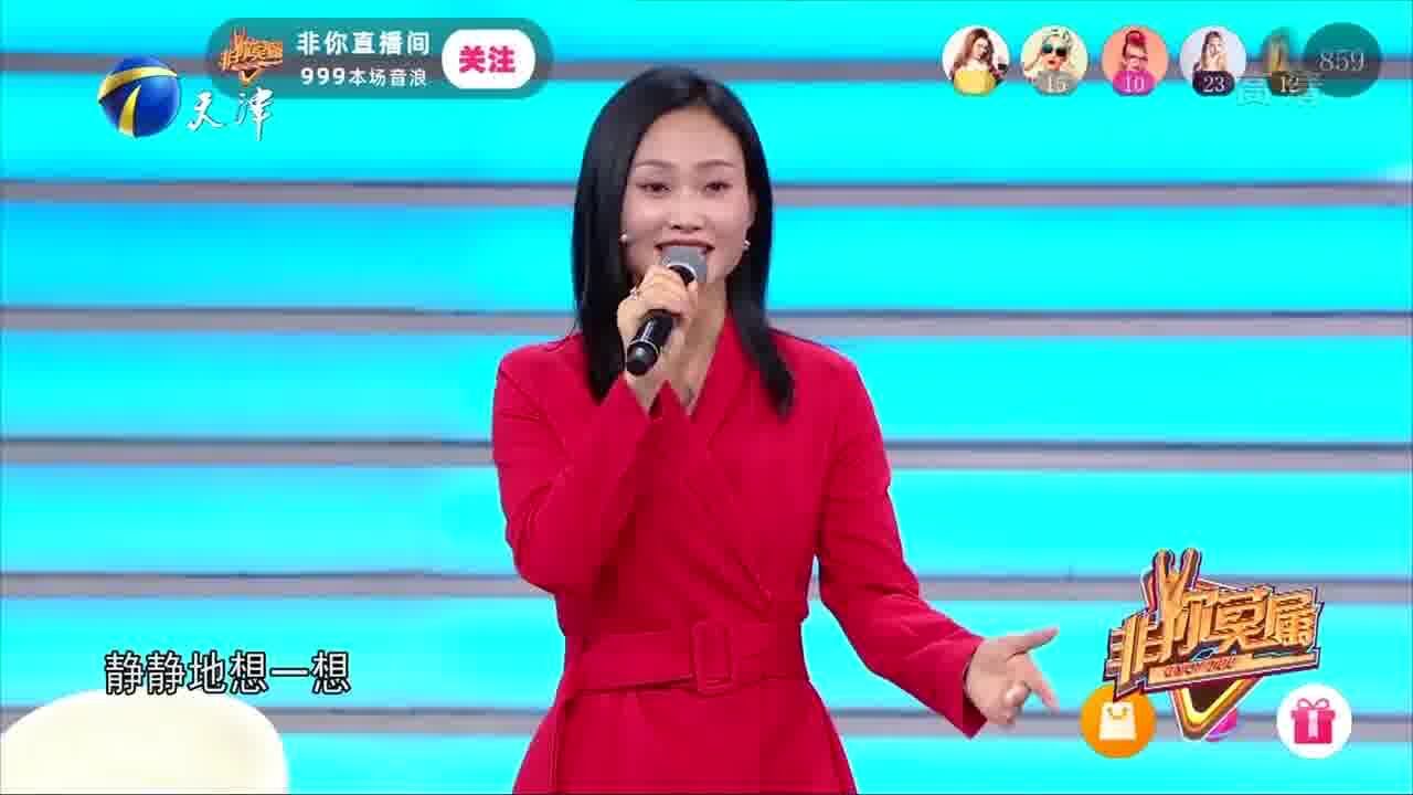 《非你莫属》来了超实力大美女,企业家劝她灭灯走人,因为她太“值钱”