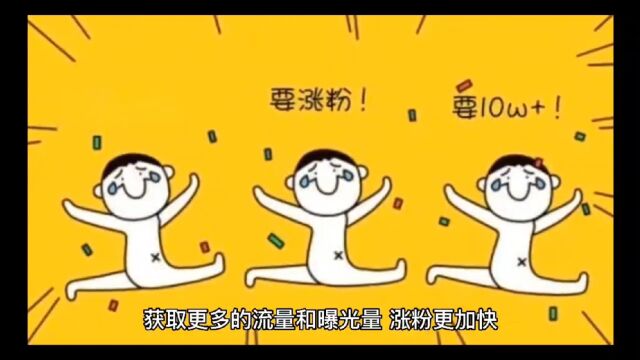 速客宝短视频涨粉引流拓客代理优势有哪些?