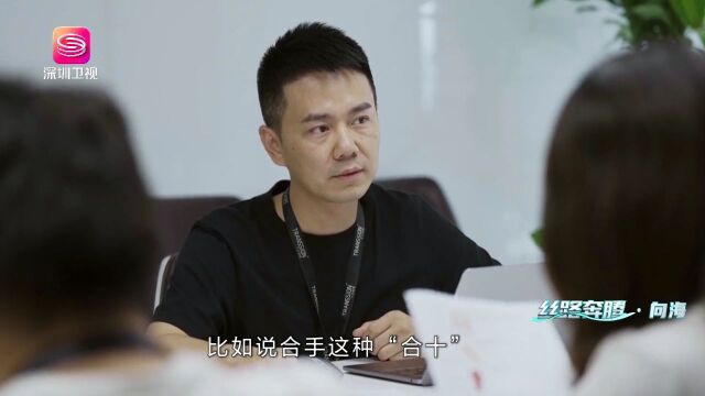 《丝路奔腾》之《向海》:寻找新的机遇,探索新的蓝海