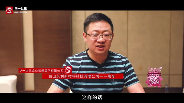 10月1718日《公司控制权与股权激励》总裁班【上海站】