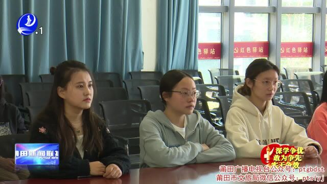 莆田:“一站式”就业服务 全力促进大学生顺利就业