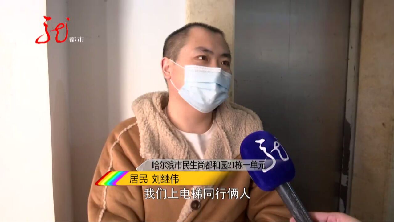 怎么办?电梯频出故障 居民担惊受怕