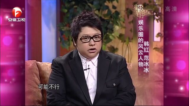 韩红有个巨大的牙缝,可她却引以为豪,原因令人想笑|静距离