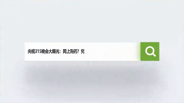 郑州强直类风湿医院李明院长解读:类风湿网上购药究竟是馅饼还是陷阱