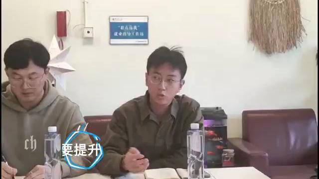 就业指导中心