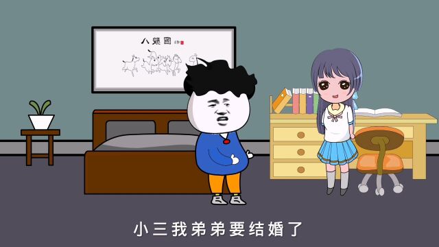 中国好男人,丈夫想尽一切办法为小舅子买婚房