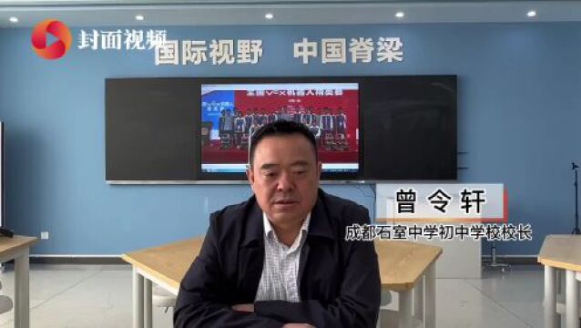 校长来了|青少年编程课日益火爆 如何正确认识科创教育?听听校长的建议