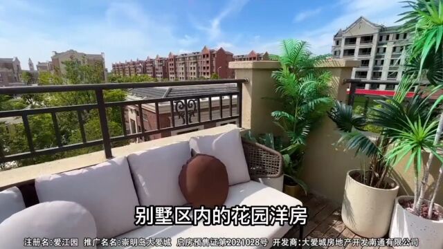 崇明岛大爱城楼盘实景拍摄