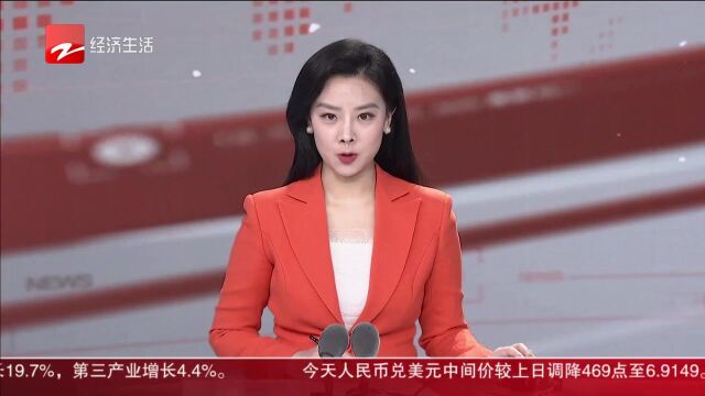 2023心动杭州 2022年浙江受网络攻击数量居全国前列