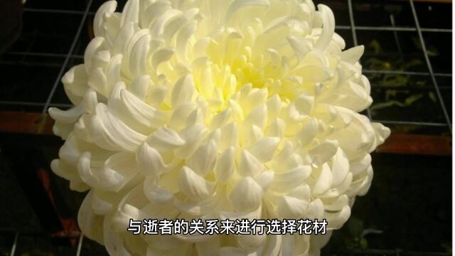 丧事花束:依据逝者的身份选择不同类型的花束