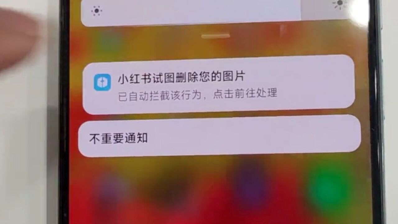 网友称小红书后台删除用户手机照片,小红书:未删除原图片,系清理临时缓存