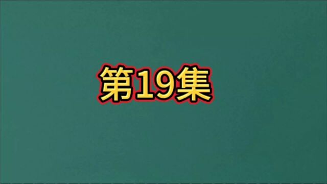 六十甲子解析#壬午日柱#弘扬中华传统文化#智慧人生#国学易经