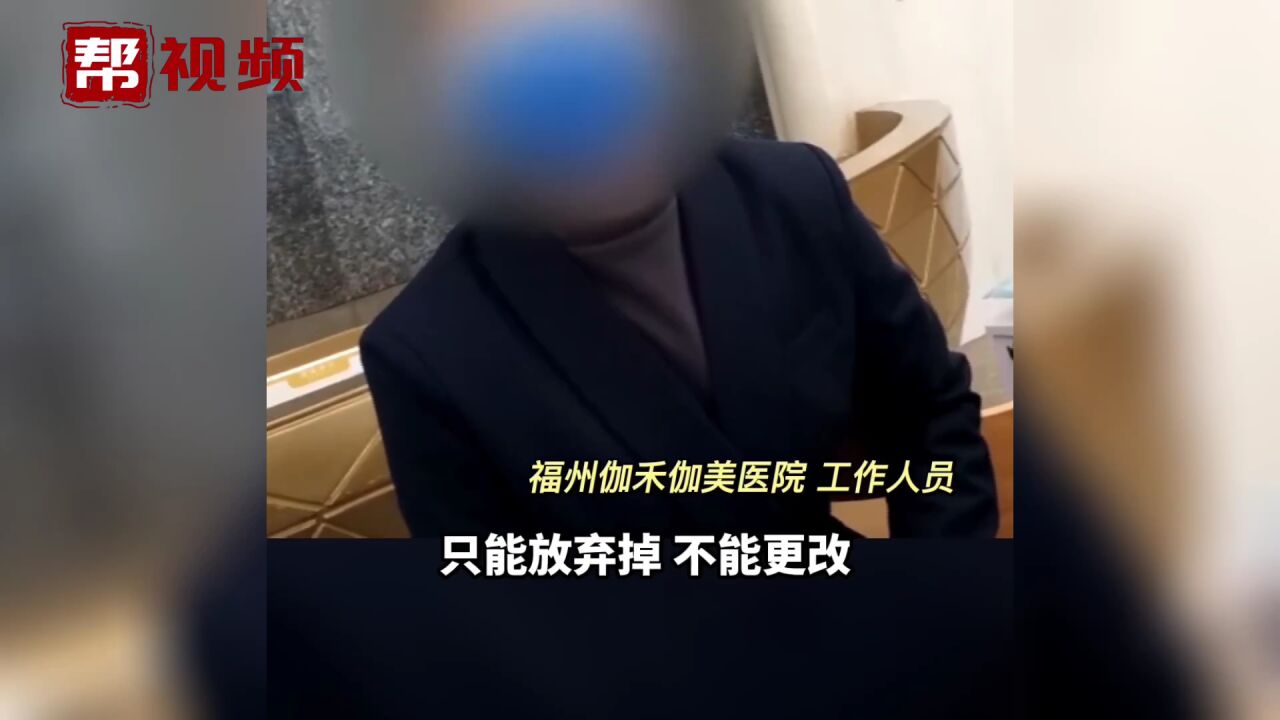 福州多家医院九价疫苗捆绑体检销售:体检可以不做,但要出钱