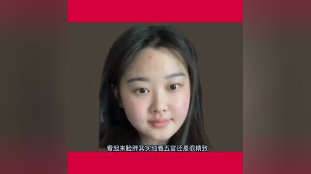 吊眼梢的女人#识人术 #相由心生