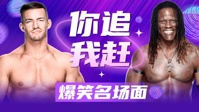 WWE:究竟发生了什么,让帕特ⷮŠ迈克菲怒踹总裁室