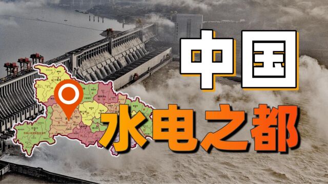 经济增速全国第一,“小城”宜昌是如何崛起的?