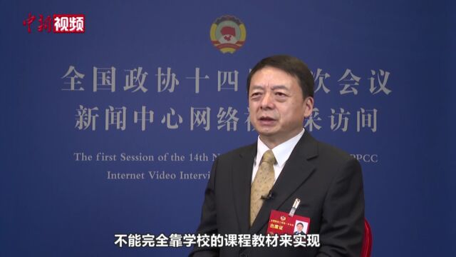 【两会超话】全国两会上的大学校长们关注什么?