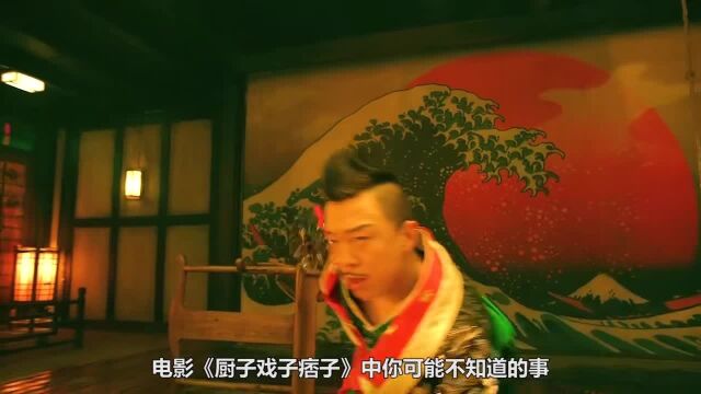 厨子戏子痞子:《八佰》导演管虎三天成剧本,为三大影帝定制角色