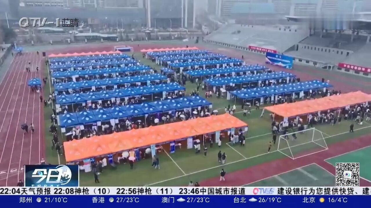 300余家企业走进中国石油大学(华东),提供岗位2万余个