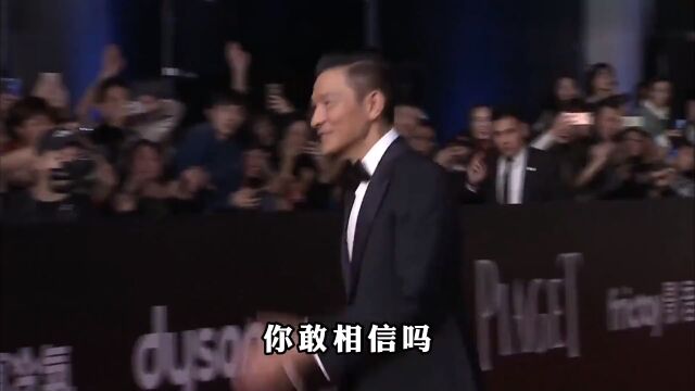 盘点刘德华演唱会上的超燃现场,每一首都是不可复制的经典