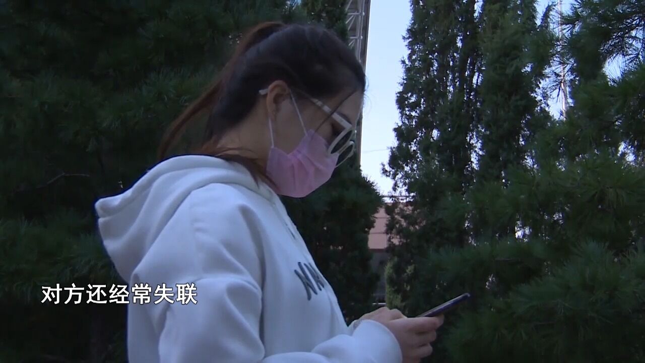 男子哄骗女友办信用卡,刷走女友4万元后不辞而别,至今音讯全无