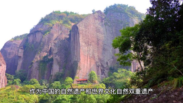 走进世界文化和自然双遗产地——武夷山国家公园