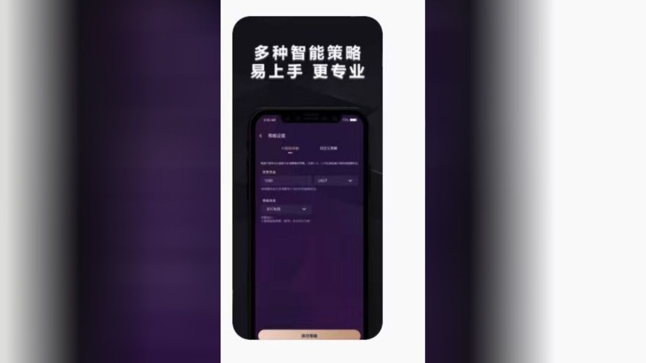 买完CCG还要买服务器,不如SCCbot量化APP安装就能用