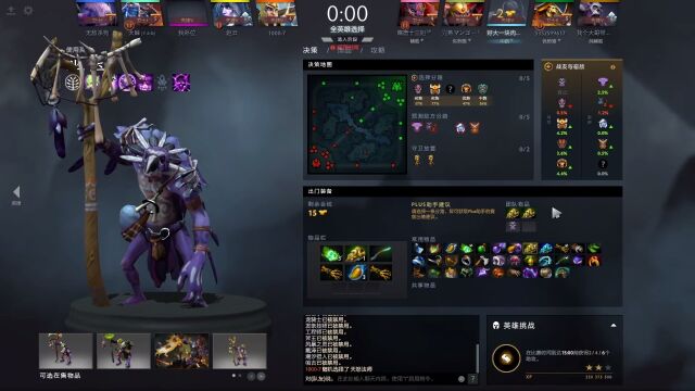 刀塔2(dota2):电竞少年回来了