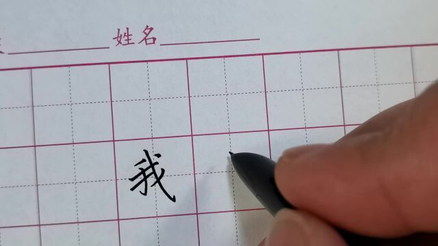 【手写】我寄愁心与明月,随风直到夜郎西.