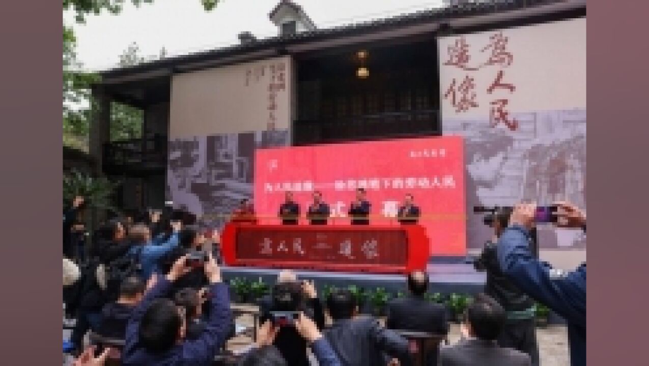 “为人民造像”徐悲鸿笔下的劳动人民主题展开幕