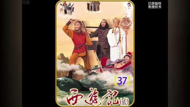 #tvb港剧 #天地争霸美猴王 #怀旧经典影视