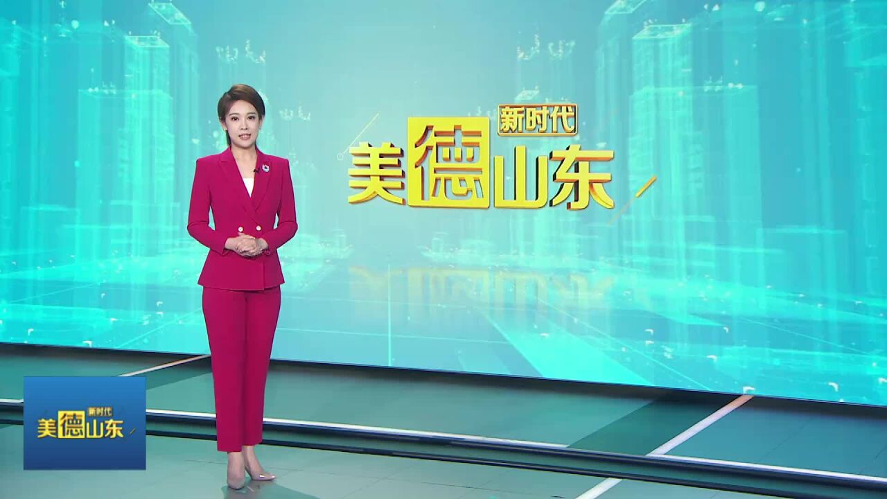 新时代美德山东|潍坊:奎文门下的“雷锋故事”